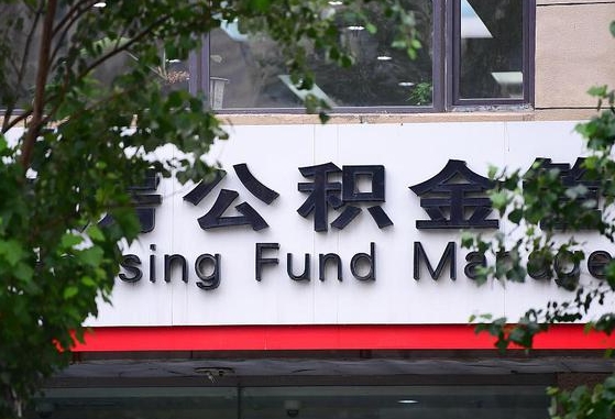 姜堰公积金黄牛提取一般几个点（住房公积金黄牛提取）